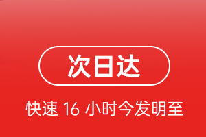 格尔木空运公司航空货运 航空货运